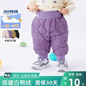 正品巴拉梦多多男女童裤子秋冬儿童羽绒裤宝宝保暖裤婴儿外穿长裤