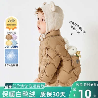 巴拉梦多多轻薄羽绒服