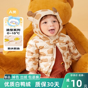 反季清仓巴拉梦多多童装儿童羽绒服女童冬季婴儿轻薄男童宝宝外套