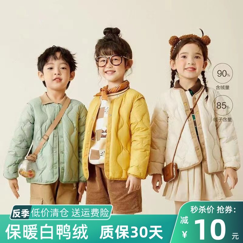 迷你巴拉梦多多儿童羽绒服男女童宝宝白鸭绒轻暖三防两面穿外套潮使用感如何?