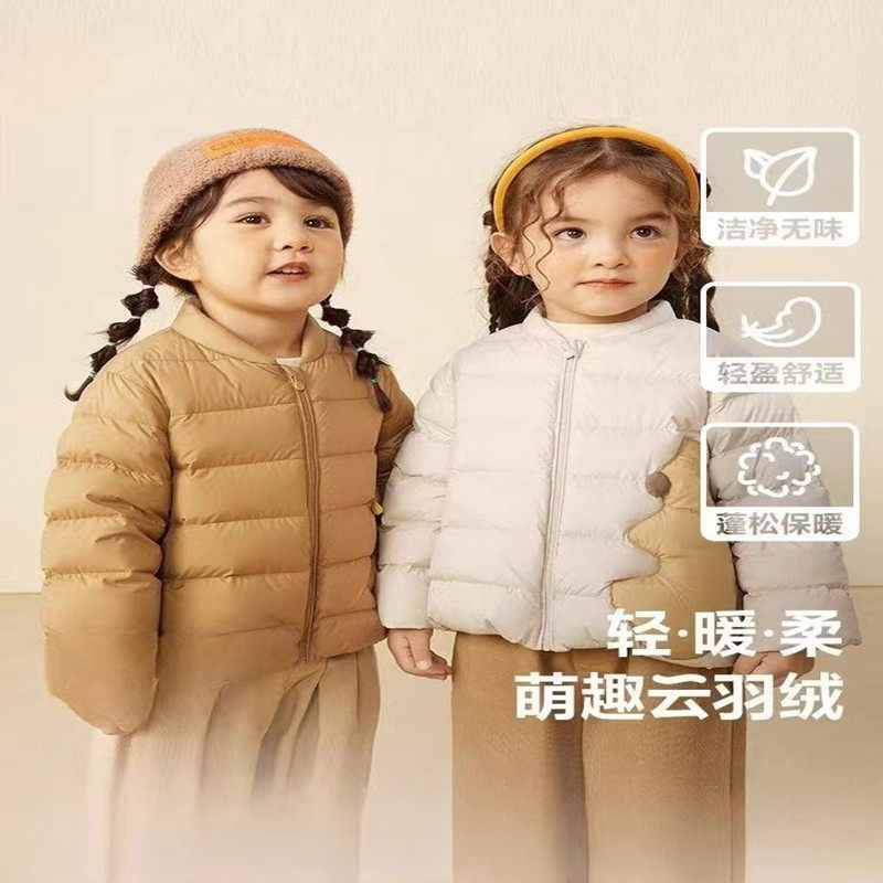 反季清仓鹿小糖男童女童羽绒服冬季新款时尚萌趣保暖儿童羽绒外套