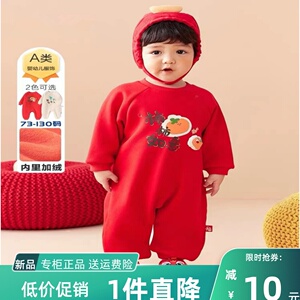品牌折扣新生婴儿儿衣服宝宝连体衣2024年新款新年季周岁礼服加绒