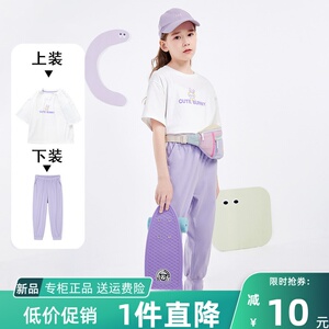 清仓折扣巴拉梦多多童装2023夏装儿童套装短袖女大童休闲裤两件套