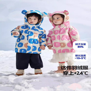 【新品】品牌折扣男童女童羽绒服2026冬季宝宝保暖加厚连帽外套潮