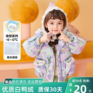 巴拉梦多多男童羽绒服女童上衣外套三防2023冬新款文艺萌趣面包服