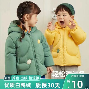 反季清仓巴拉梦多多儿童羽绒服2023冬男女童婴儿宝宝连帽保暖外套
