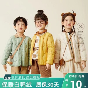 迷你巴拉梦多多儿童羽绒服男女童宝宝白鸭绒轻暖三防两面穿外套潮