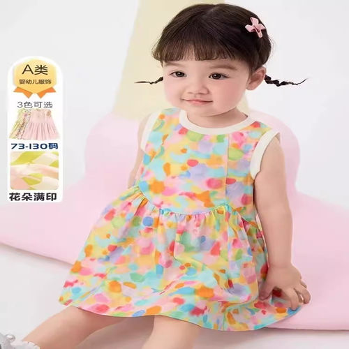 女童连衣裙小童宝宝经典条纹裙子