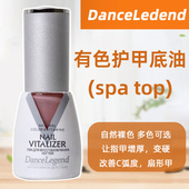 俄罗斯dance legend指甲油底油 有色护甲油防nv12改善c弧dl指甲油