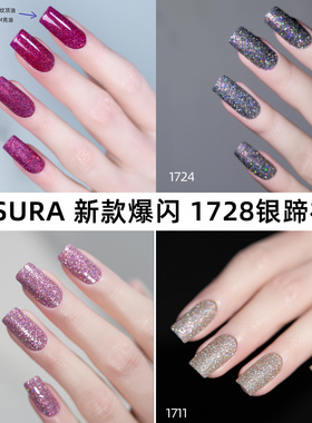 masura2025新款指甲油温柔微闪裸色 1728银蹄神鹿爆闪偏光俄罗斯