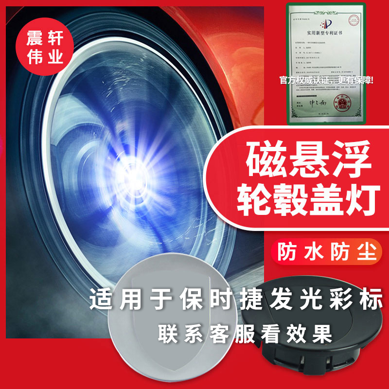 天猫正品 动能发电 防水防尘 25码车速灯亮