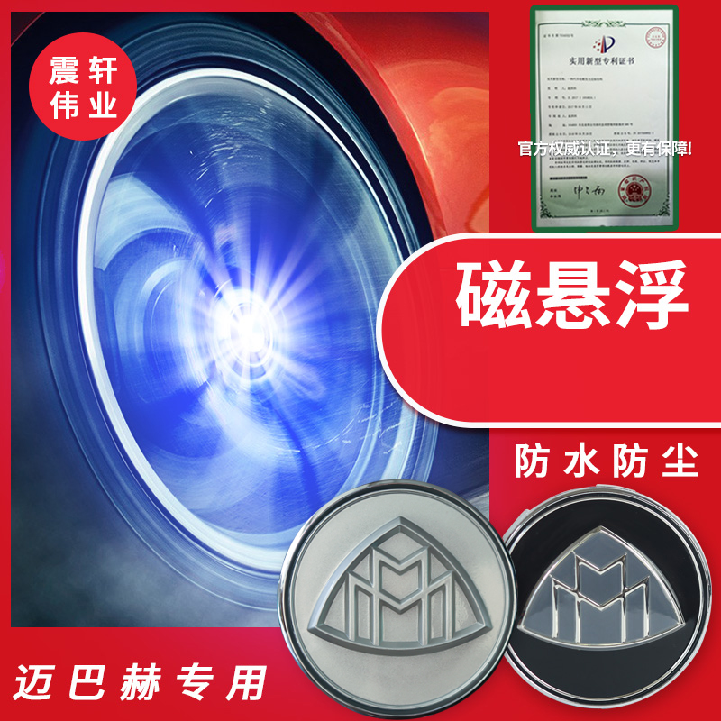 天猫正品 动能发电 防水防尘 25码车速灯亮