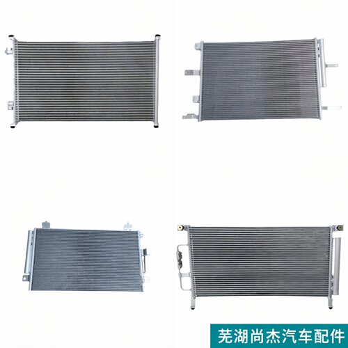 奇瑞旗云风云2瑞虎5A5A3E3E5艾瑞泽57QQ36A1空调冷凝器散热片总成