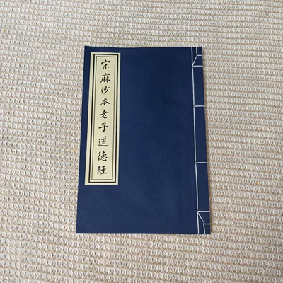 毛笔临摹字帖楷书碑帖