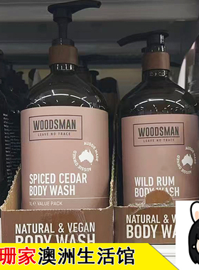 澳洲woodsman沐浴露雪松玫瑰清洁留香大容量1L 清洁保湿木质调香