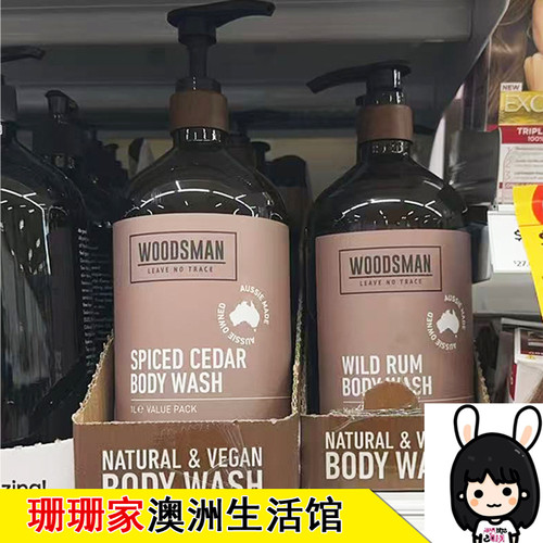 澳洲woodsman沐浴露雪松玫瑰清洁留香大容量1L 清洁保湿木质调香