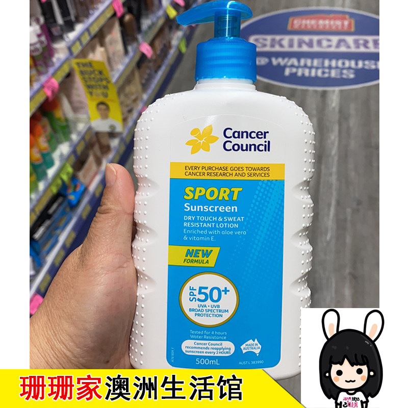 现货澳洲茜茜尔防晒霜spf50+防水