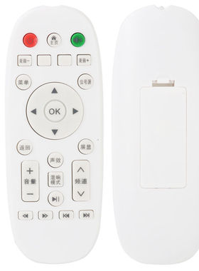 适用新飞KEG韩电Menpad Halrie 金正 XY-900电视遥控器智能电视