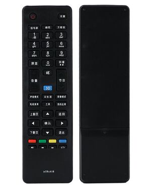 适用于海尔电视遥控器HTR-A18 LE42H5R3D/LE47H5R3D/LD40U3200