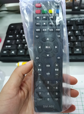 适用于夏浦SAHPR智能液晶电视机遥控器SM-A01/LE32/40/42/46A/46R
