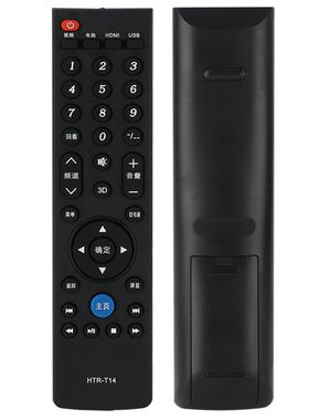 适用海尔Leader统帅液晶电视遥控器HTR-T14 LE42PXV1 LE46PXV1