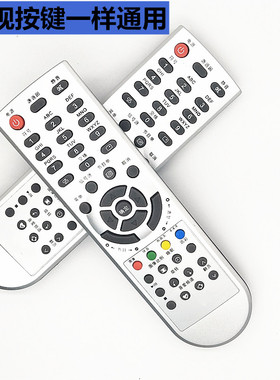 用于夏新3600 LC27K1 LC32K1 LC32M2 LC37M1 32HWT3 37HWT3遥控器