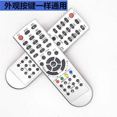 用于夏新3600 LC27K1 LC32K1 LC32M2 LC37M1 32HWT3 37HWT3遥控器