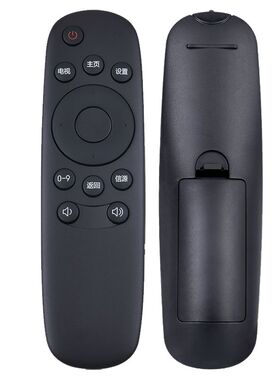 适用长虹电视遥控器RID810通用32J2000 39J2000 43J2000 50U3 5