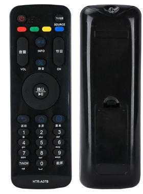 适用于海尔电视机遥控器HTR-A07B通HTR-A07 LE55A7100L LE32A71