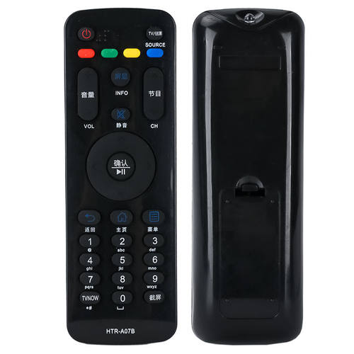 适用于海尔电视机遥控器HTR-A07B通HTR-A07 LE55A7100L LE32A71