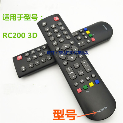 用于TCL王牌遥控器RC200 3D RC2003D 互联网3D 液晶电视机遥控器