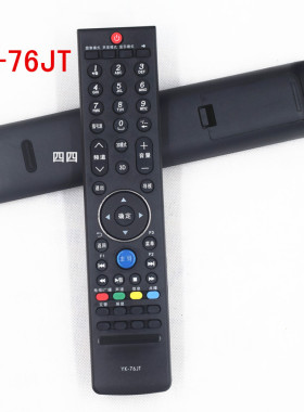 液晶电视遥控器YK-76JT 32E600Y 42E 47E 55E600