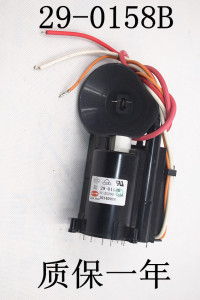 适用于TCL电视高压包 BSC29-0158E BSC29-0158B
