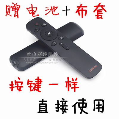 包邮电视机43k2 K55 A55 50A2 K43 KX55 遥控器