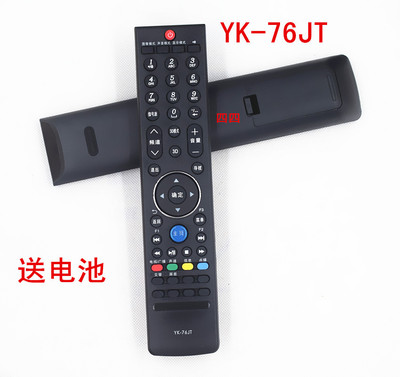 用于电视机遥控器YK-76JV 42E750A 42E96RS 42E 47E 55E83RS