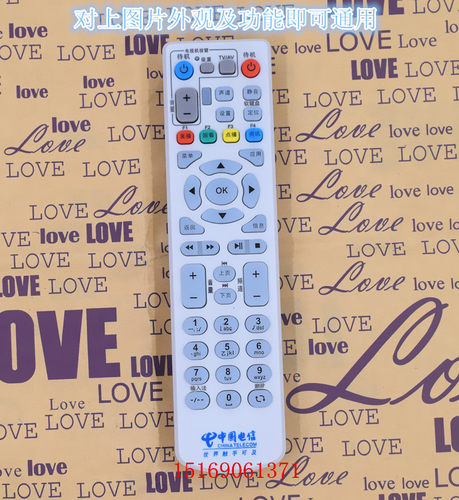 适用于中国电信中兴ZXV10 B600 B700 IPTV/ITV ZTE机顶盒遥控器