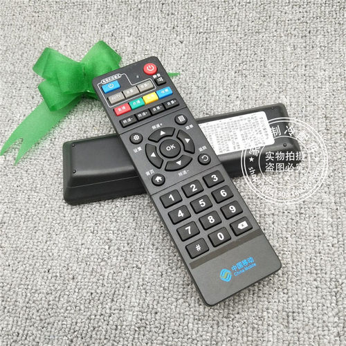 适用中国移动ZTE中兴网络电视B760HV2 B860AV1.1通用机顶盒遥控器