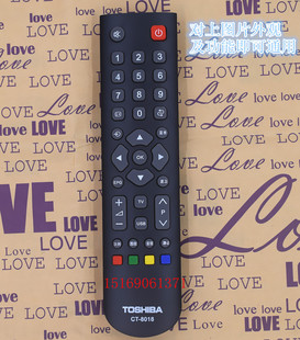 适用东芝液晶电视机遥控器CT-8018 CT-8019 8033 32BF1C 40TA1C