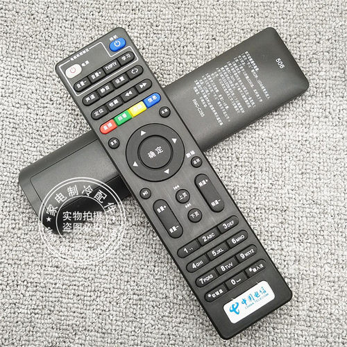 适用广东电信  E900 506 RMC-C285 4K 网络机顶盒遥控器