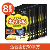 【Рекламная установка】 8 изображений