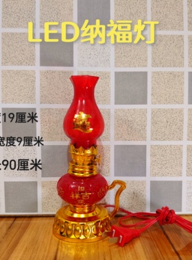 led佛灯佛前供灯家用电蜡烛插电财神灯供佛灯佛前供灯长明灯烛台
