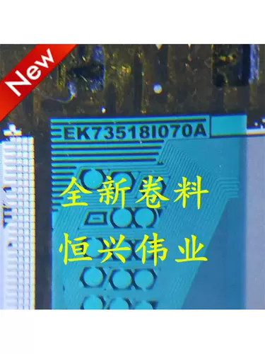 EK73518I070A EK735181070A Новое ЖК -диск COF/Tab Rolls