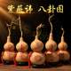 葫芦挂件道家八卦图紫薇讳门对门客厅阳台龙头空心开口葫芦摆件