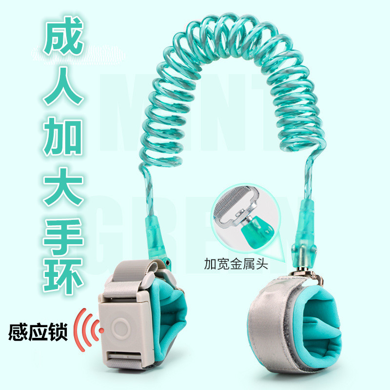 防丢绳情侣防走丢牵引绳女朋友成出行用品