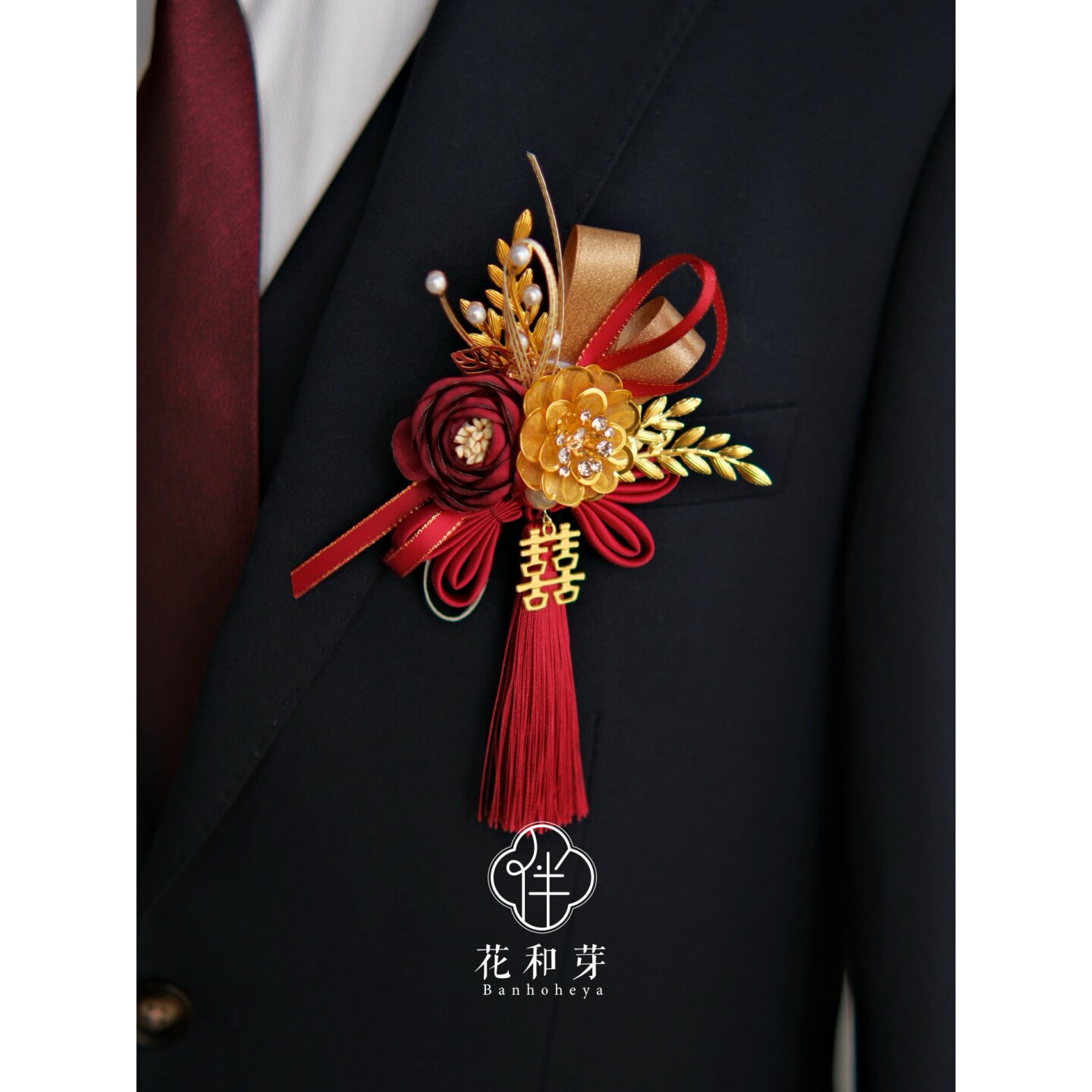 原创高级中式金层花红流苏新郎结婚胸花商务伴郎团表演襟花手腕花