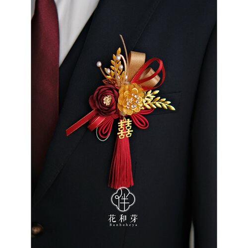 原创高级中式金层花红流苏新郎结婚胸花商务伴郎团表演襟花手腕花