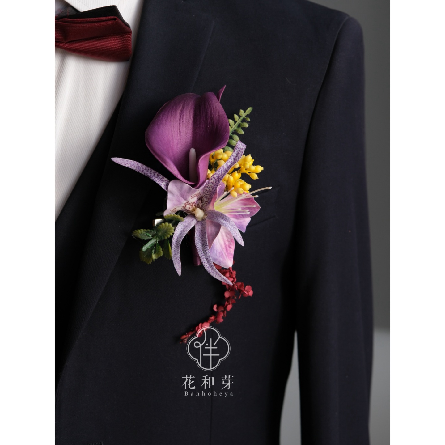 新原创高级感气质紫马蹄莲新郎结婚胸花商务伴郎团表演襟花手腕花