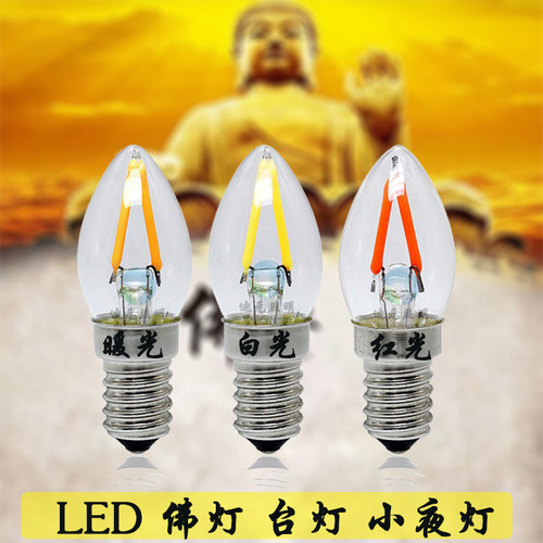 led莲花财神长亮110v节能灯泡