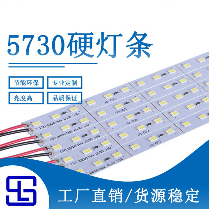 LED灯条12V超高亮5730 72灯珠柜台珠宝展柜灯箱长条铝槽吊顶灯带,家装灯饰光源,室内LED灯带,淘宝优惠券,粉丝福利购,淘宝优惠卷