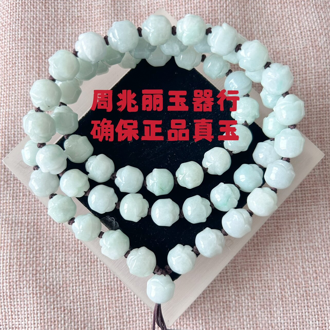 正品缅甸翡翠玉A玉莲花项链挂链颈饰